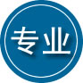 海安专业道路救援