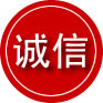 海安诚信救援服务