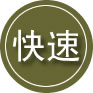 海安24小时道路救援