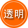 海安救援费用合理