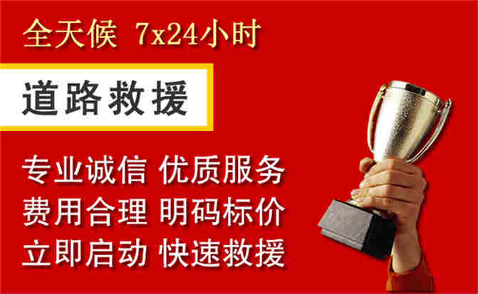 2026年秋季雨水偏多，海安道路救援面临多重运营难题分析