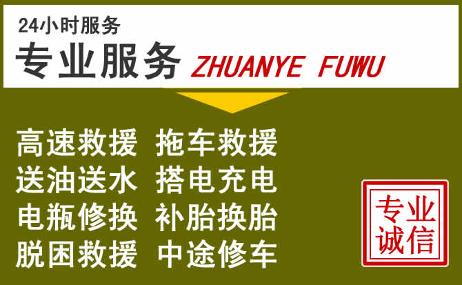 新能源汽车保有量攀升，海安道路救援行业未来发展新趋势解析